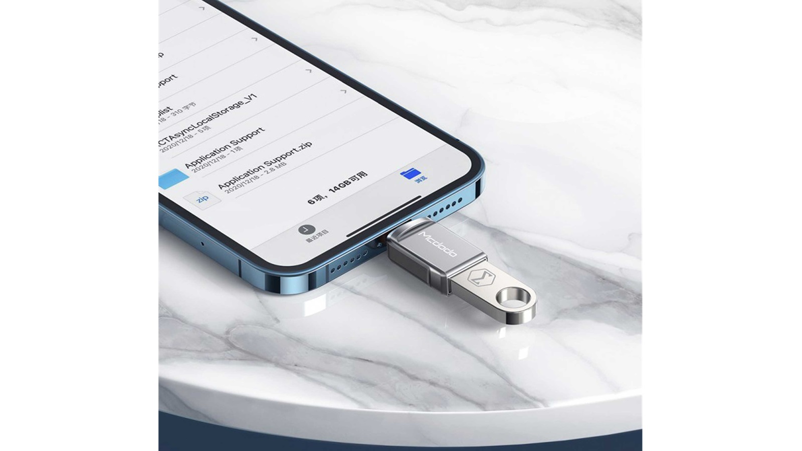 راهنمای خرید تبدیل USB به Lightning مک دودو مدل OT-860