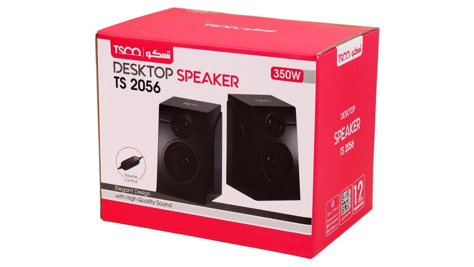 راهنمای خرید اسپیکر تسکو مدل تی اس 2056 TSCO 2056 Speaker