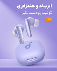 ایرپاد