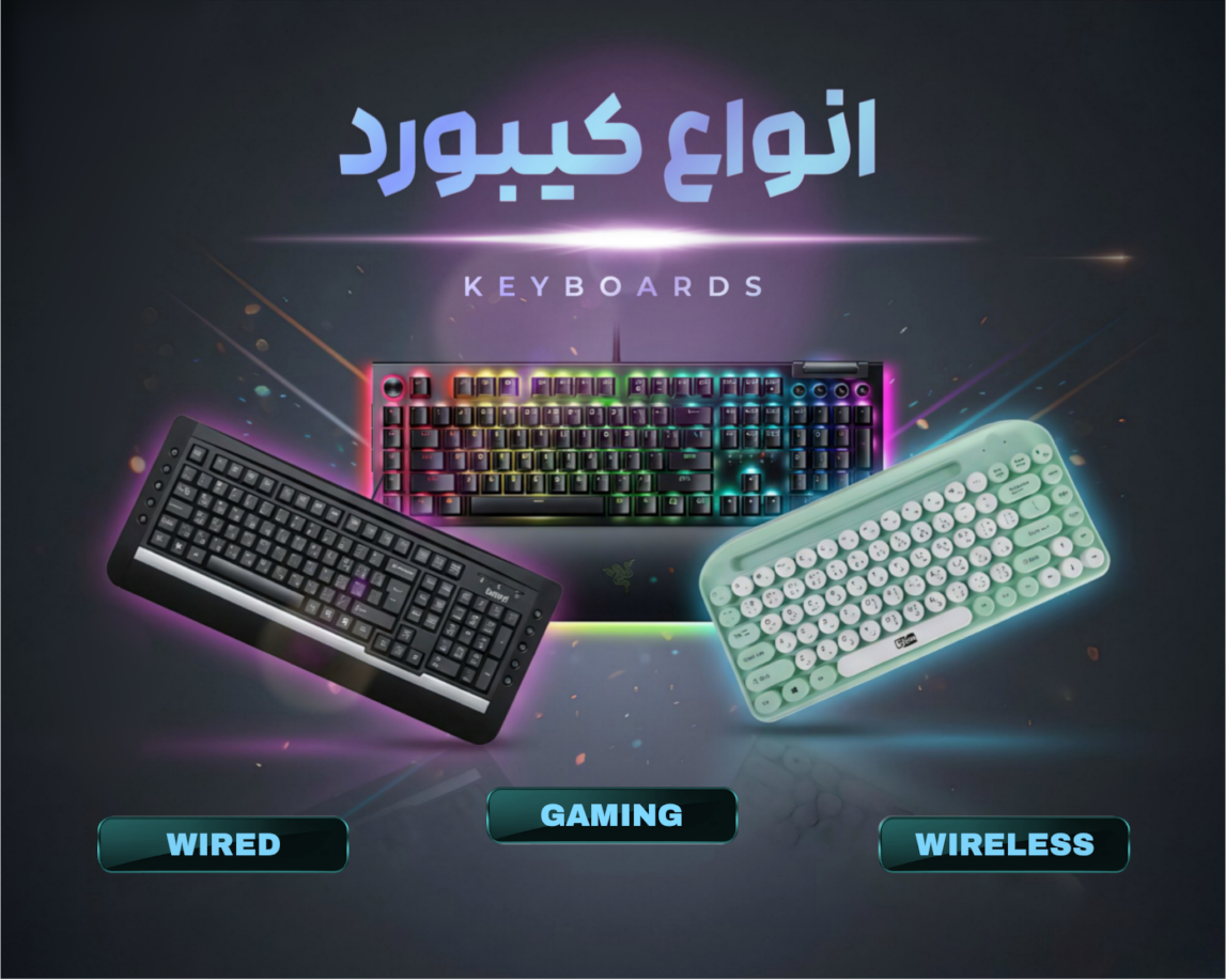 تبلیغ ۲