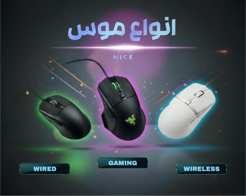تبلیغ ۲