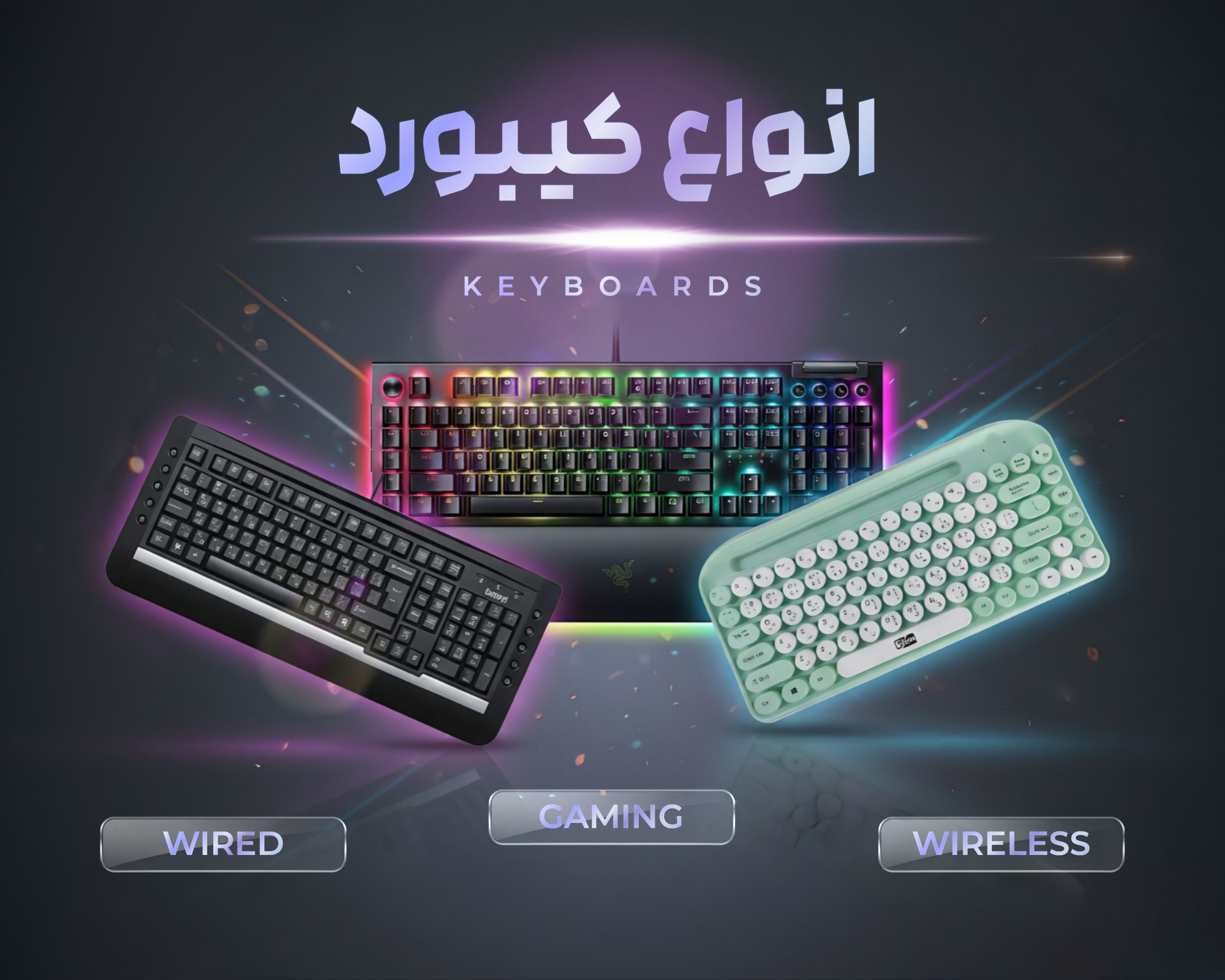 تبلیغ ۲