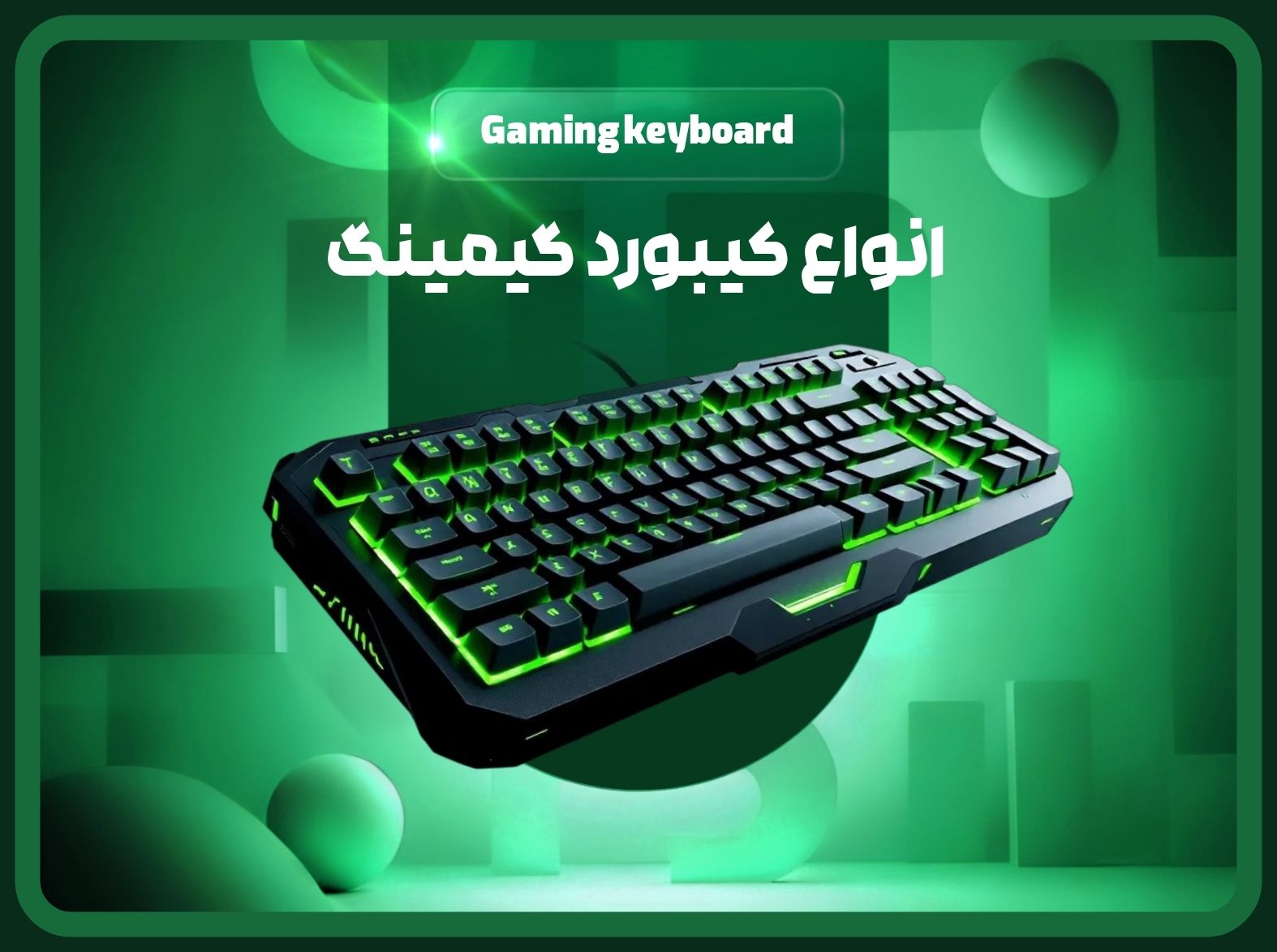 تبلیغ ۲