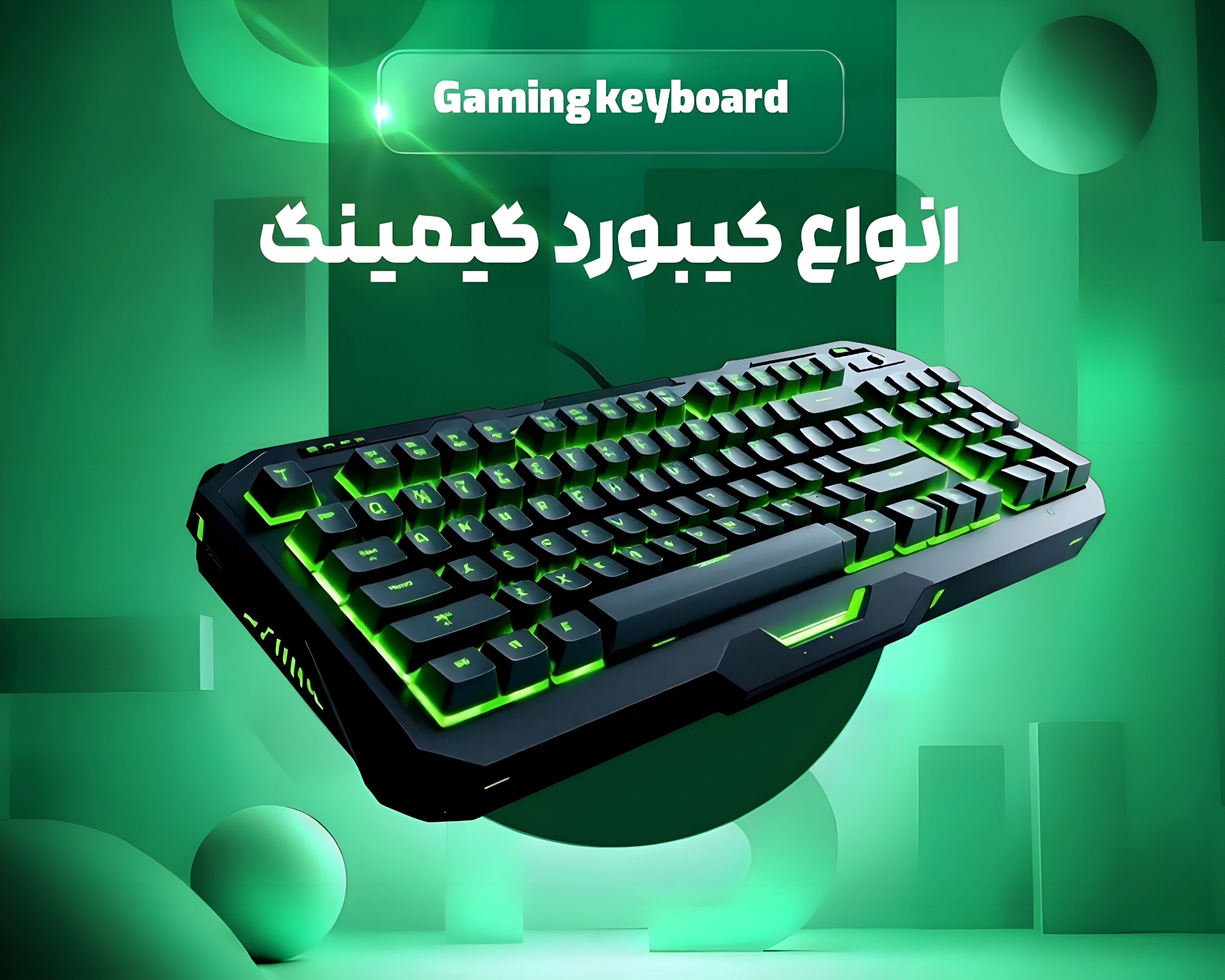 تبلیغ ۲