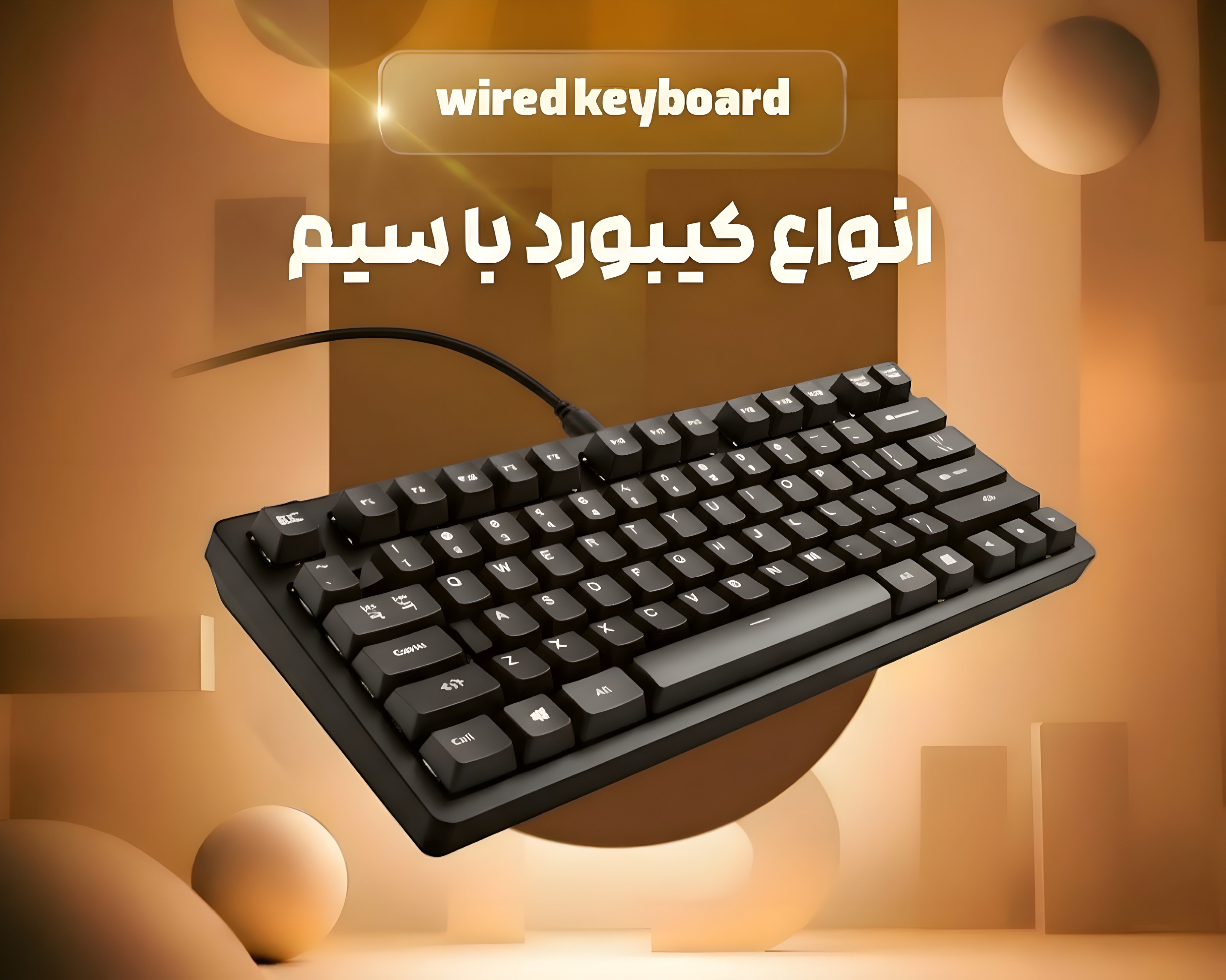 تبلیغ ۲