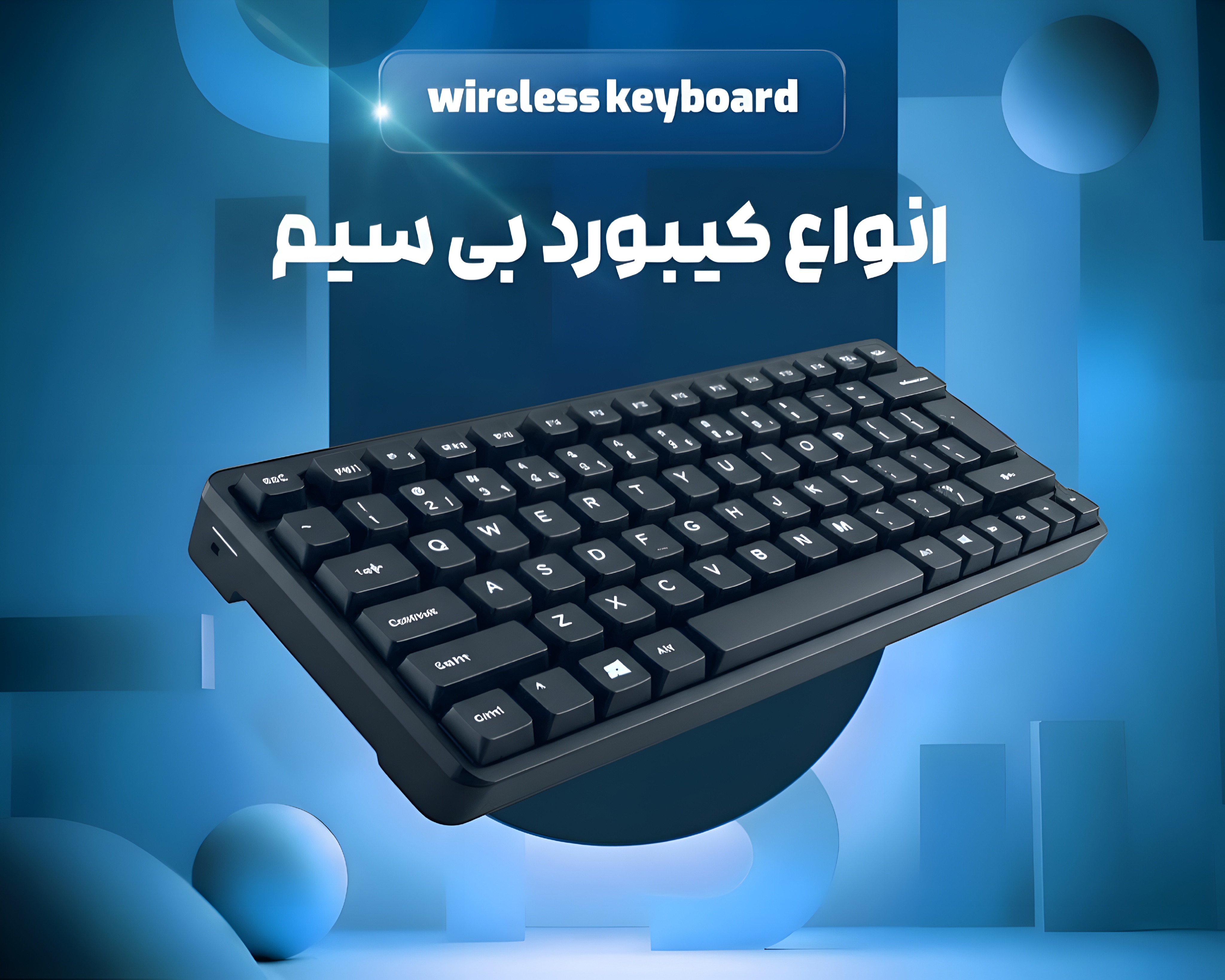 تبلیغ ۲