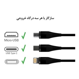 کابل تبدیل USB به Micro-USB/ Type-C/ Lightning کلومن مدل KD-24 طول کابل 1.2 متر