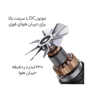 پمپ باد شارژی باسئوس مدل CG017