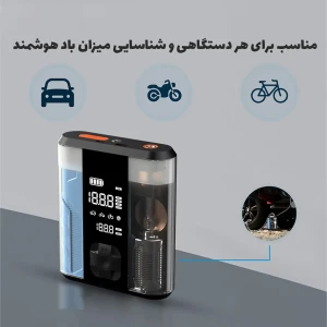 پاوربانک پاورولوژی مدل PPBCHA47TP با ظرفیت 8800 میلی‌ آمپر ساعت