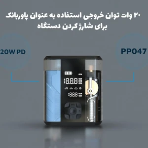 پاوربانک پاورولوژی مدل PPBCHA47TP با ظرفیت 8800 میلی‌ آمپر ساعت