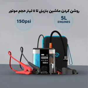 پاوربانک پاورولوژی مدل PPBCHA47TP با ظرفیت 8800 میلی‌ آمپر ساعت