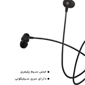 هدفون داخل گوش باسیم کلومن مدل  KE-004