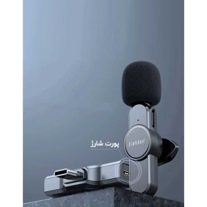میکروفون یقه ای بی سیم ارلدام مدل ET-MC3C