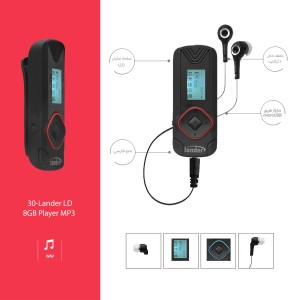 پخش کننده موسیقی لندر مدل LD-30