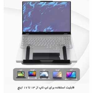 پایه نگهدارنده لپتاپ ارگو مدل WLB010