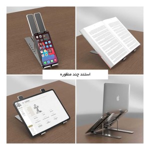 استند تاشو لپ تاپ ارگو مدل WLB011