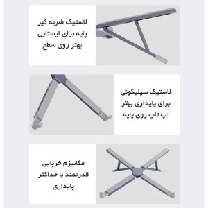 پایه نگهدارنده لپتاپ ارگو مدل WLB013