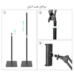 پایه نگهدارنده موبایل و تبلت ارگو مدل WMH021