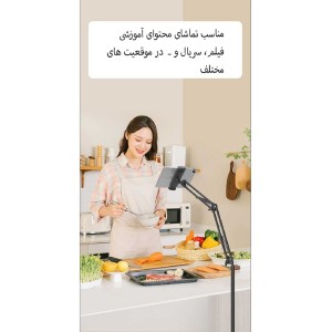 پایه نگهدارنده موبایل و تبلت ارگو مدل WMH021