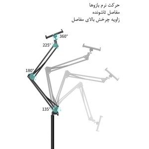 پایه نگهدارنده موبایل و تبلت ارگو مدل WMH021