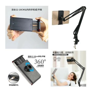پایه بازویی موبایل و تبلت مدل T500