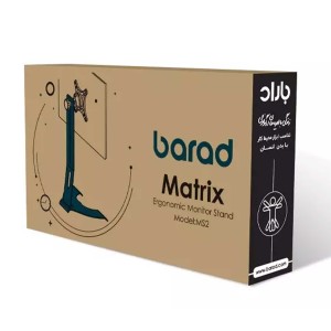 پایه نگهدارنده مانیتور باراد مدل ماتریکس MS2 (تا 26 اینچ)