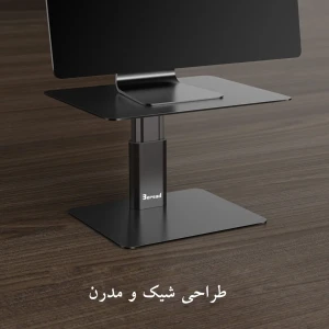 پایه نگهدارنده مانیتور ارگونومیک برساد مدل SMA02