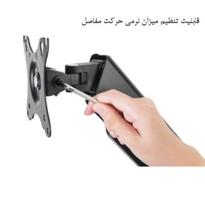 پایه نگهدارنده مانیتور فنری دیواری ارگو مدل WLA007 (17 تا 32 اینچ)