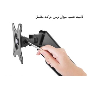 پایه نگهدارنده مانیتور فنری دیواری دو مفصله ارگو مدل WLA008 (17 تا 32 اینچ)