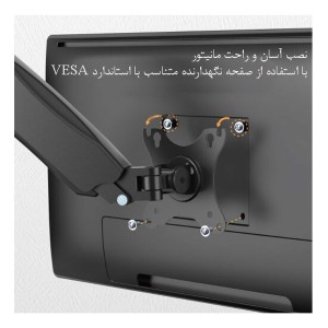 پایه نگهدارنده مانیتور فنری دیواری دو مفصله ارگو مدل WLA008 (17 تا 32 اینچ)