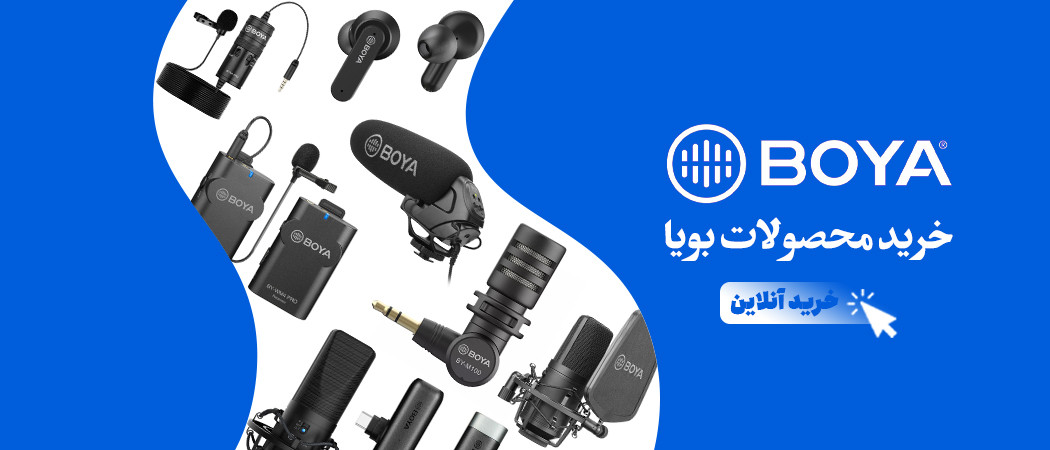 خرید محصولات بویا
