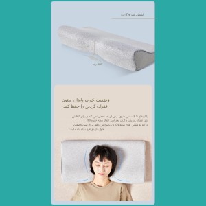 بالش طبی آنتی باکتریال شیائومی مدل 8H H3