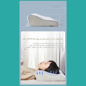 بالش طبی آنتی باکتریال شیائومی مدل 8H H3