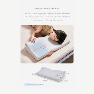 بالش طبی آنتی باکتریال شیائومی مدل 8H H3