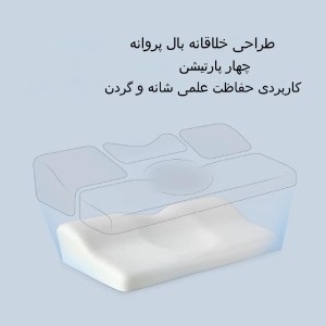 بالش طبی آنتی باکتریال شیائومی مدل 8H H3