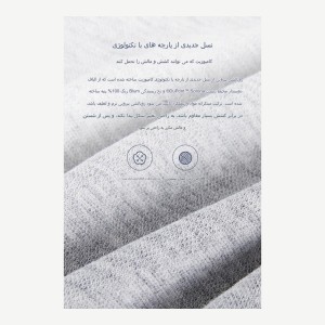 بالش طبی آنتی باکتریال شیائومی مدل 8H H3