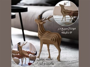 چراغ چوبی رومیزی فانتزی شارژی طرح گوزن