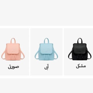 مینی کوله پشتی دخترانه تائومیک میک مدل D7093E