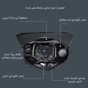 کیف دوربین بنج مدل XJ329