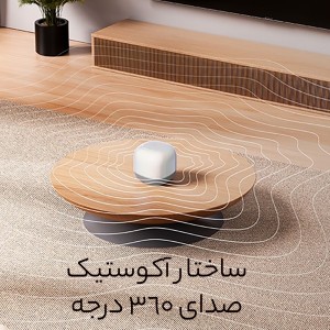 اسپیکر بلوتوثی قابل حمل باسئوس مدل V2 A2005