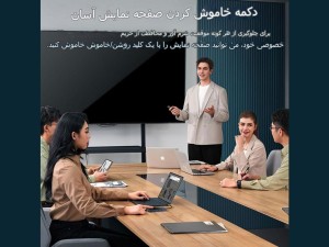 هاب باسئوس مدل OH082