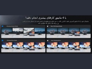 هاب باسئوس مدل OH082