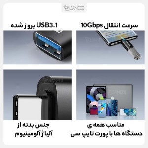 مبدل OTG و Type-C به USB باسئوس مدل ZJJQ000001