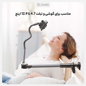 پایه نگهدارنده گوشی و تبلت باسئوس مدل LUZQ000013 LUZQ000012