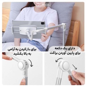 پایه نگهدارنده گوشی و تبلت باسئوس مدل LUZQ000013 LUZQ000012
