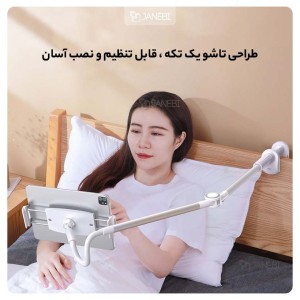 پایه نگهدارنده گوشی و تبلت باسئوس مدل LUZQ000013 LUZQ000012