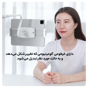 پایه نگهدارنده گوشی و تبلت باسئوس مدل LUZQ000013 LUZQ000012