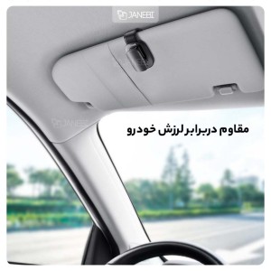 نگهدارنده عینک داخل ماشین باسئوس مدل ACYJNB0S