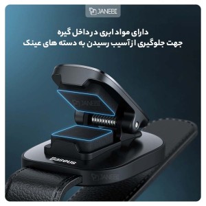 نگهدارنده عینک داخل ماشین باسئوس مدل ACYJNB0S