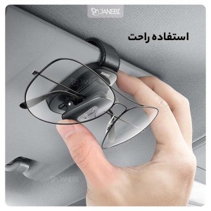 نگهدارنده عینک داخل ماشین باسئوس مدل ACYJNB0S